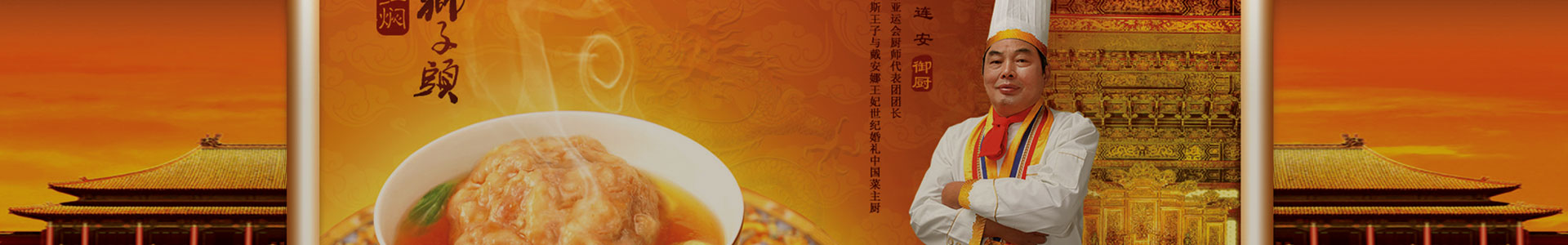 御厨神